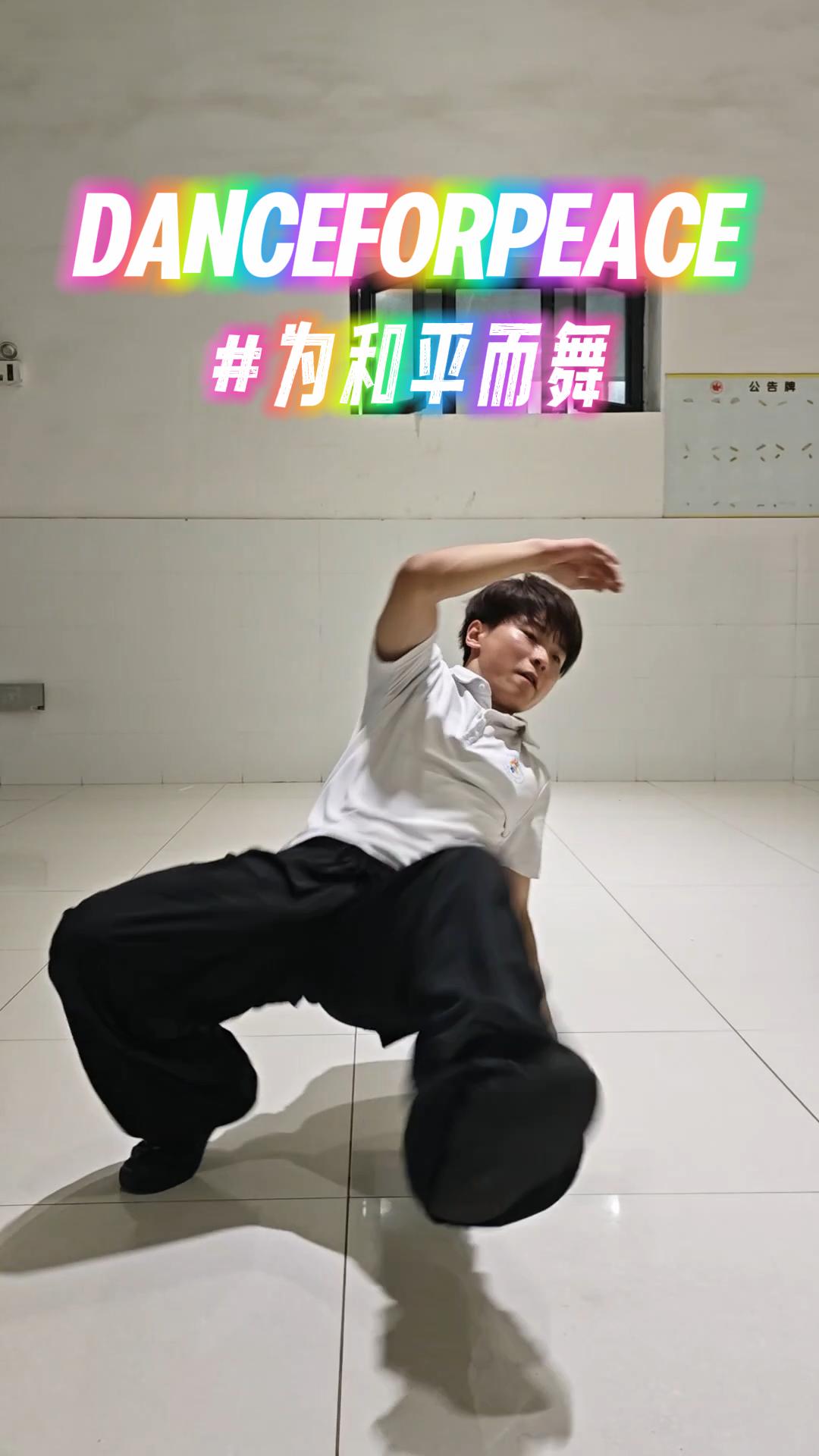 Show us your dance style in CGTN's Dance for Peace global challenge