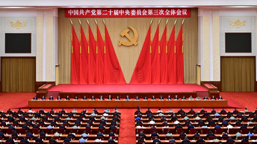 The third plenary session of the 20th Communist Party of China (CPC) Central Committee is presided over by the Political Bureau of the CPC Central Committee in Beijing, China. The plenary session was held from July 15 to 18, 2024. /Xinhua