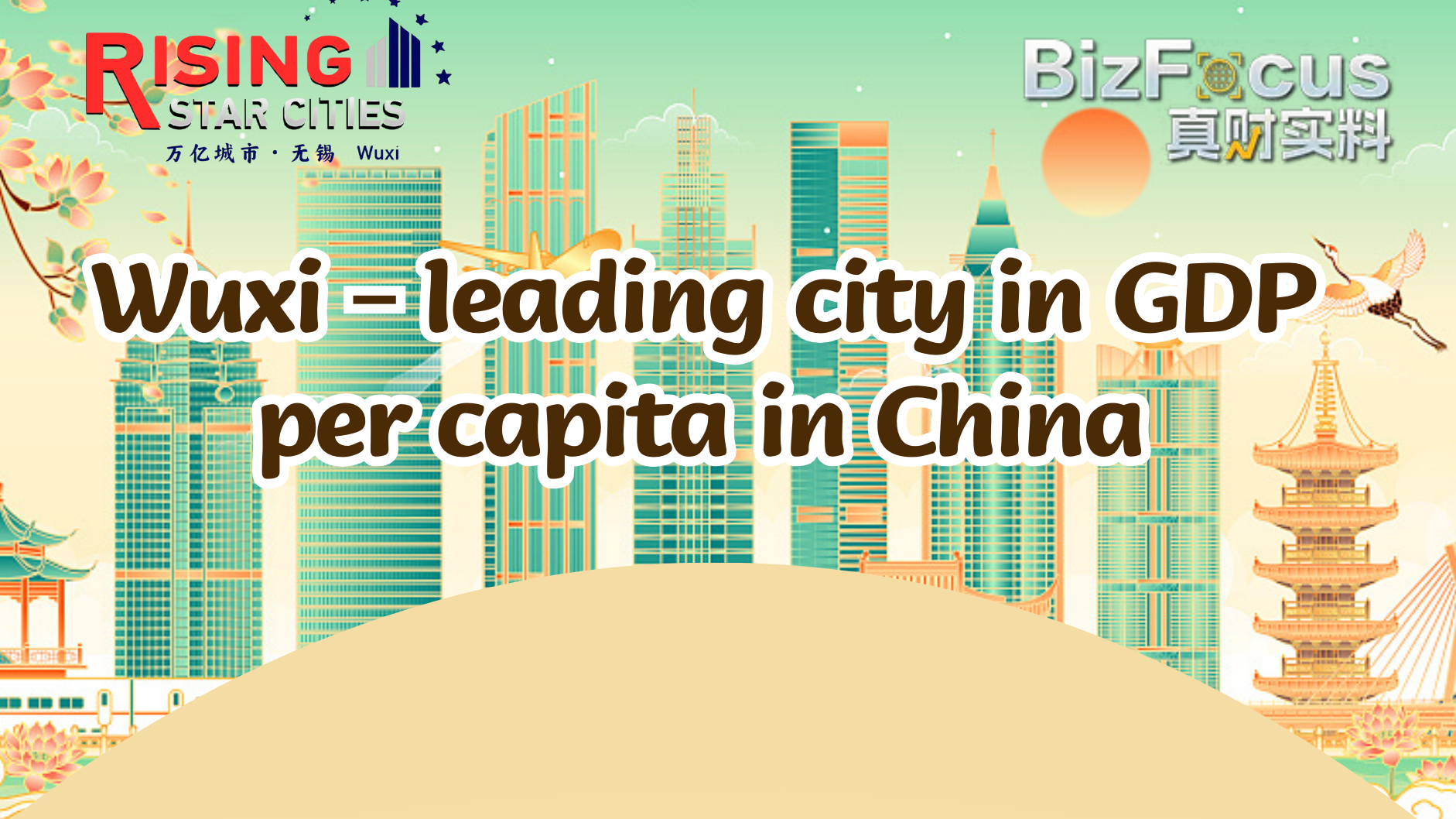 Infographic: Reasons Wuxi leads China cities in GDP per capita