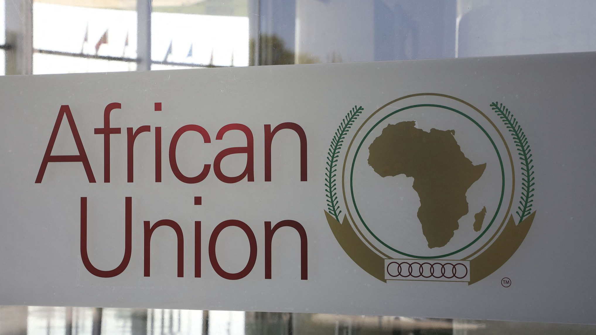 The logo of the African Union (AU) is seen at the entrance of the AU headquarters in Addis Ababa, capital city of Ethiopia, March 13, 2019. /CFP