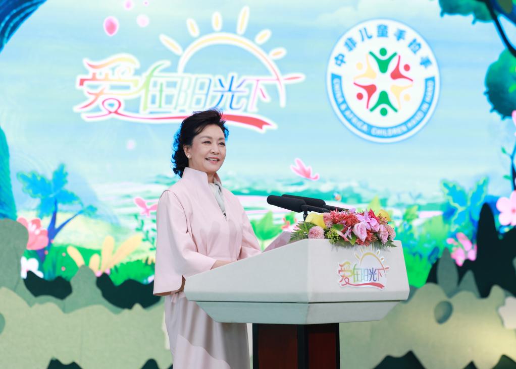 Peng Liyuan delivers a speech for the 