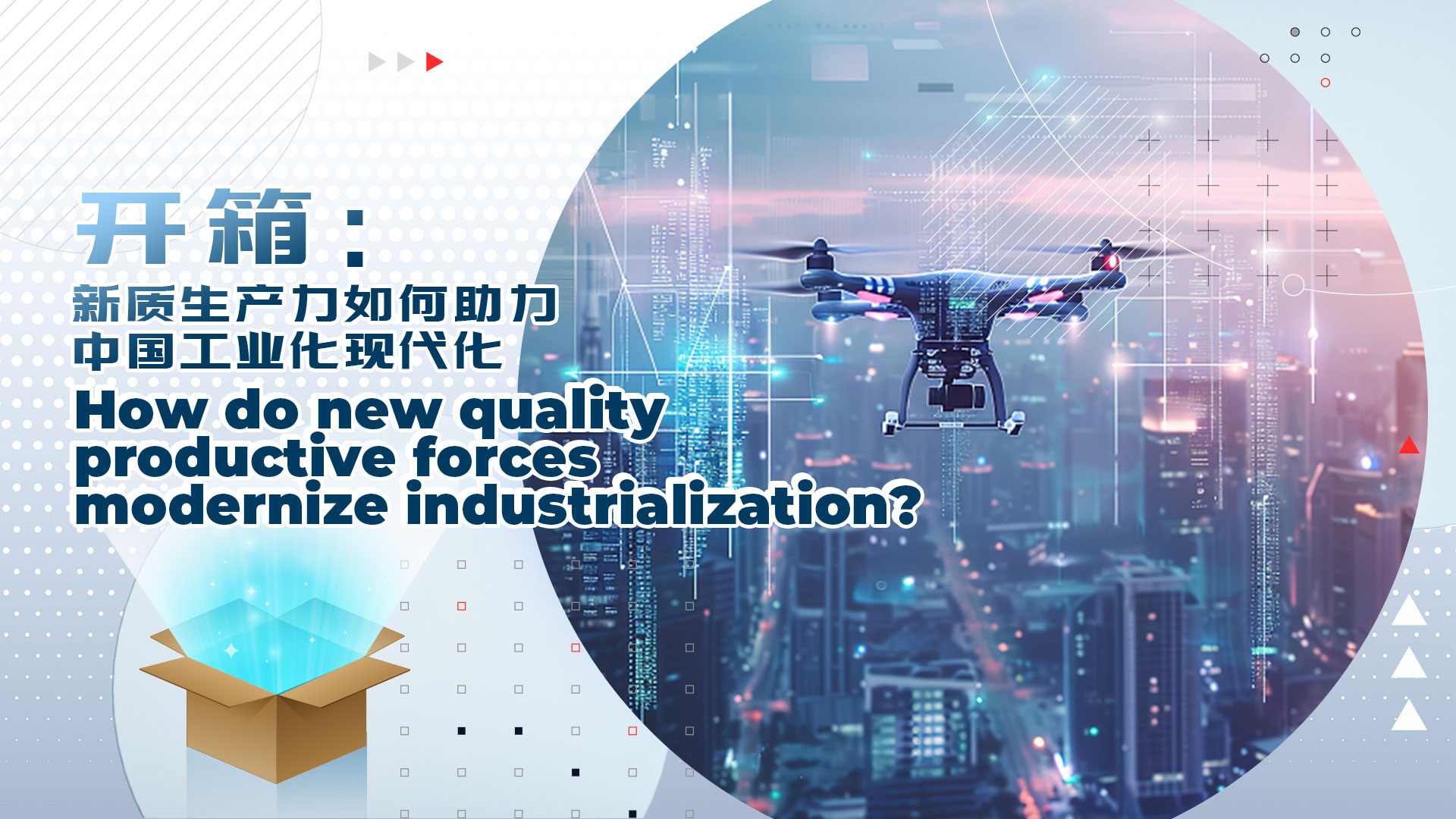 Unboxing: How do new quality productive forces modernize industrialization?