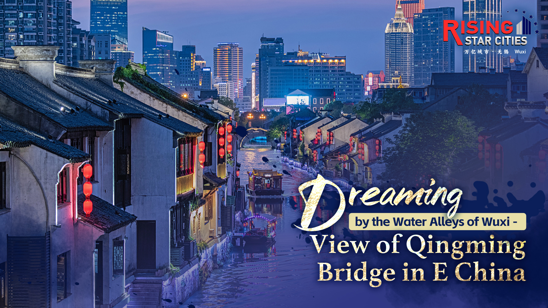Watch: Dreaming by the Water Alleys of Wuxi – View of Qingming Bridge in east China