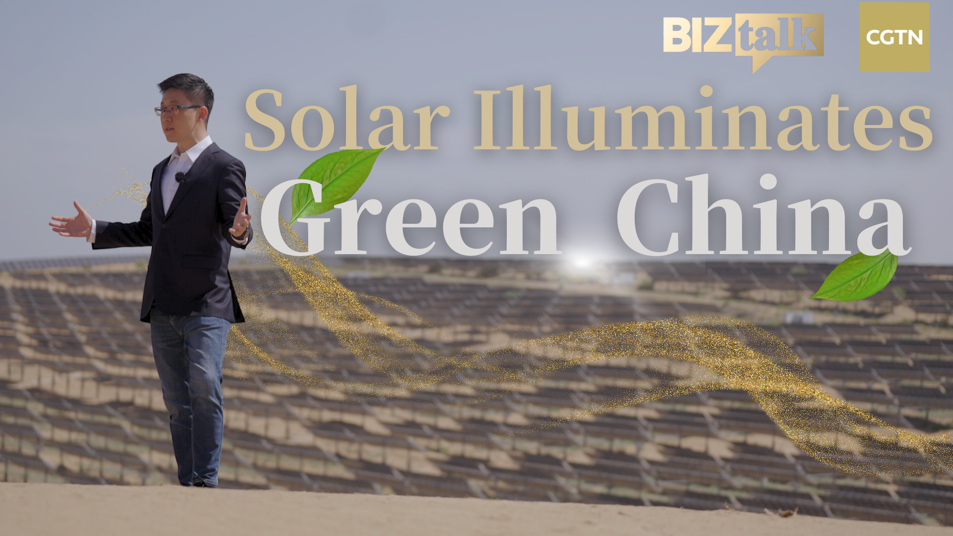 Watch: Solar illuminates green China