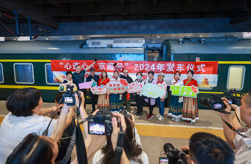 The 2024 Beijing-Xizang tourist train was launched at Beijing West Railway Station, May 19, 2024. /CFP