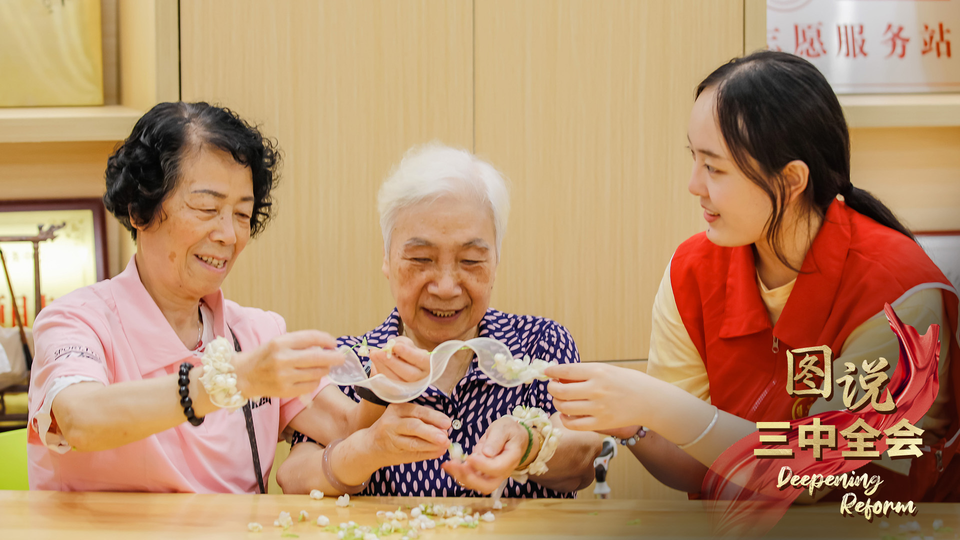 Elderly people make flower bracelets with a volunteer at a community service center in Fuzhou, southeast China's Fujian Province, June 26, 2024. /CFP