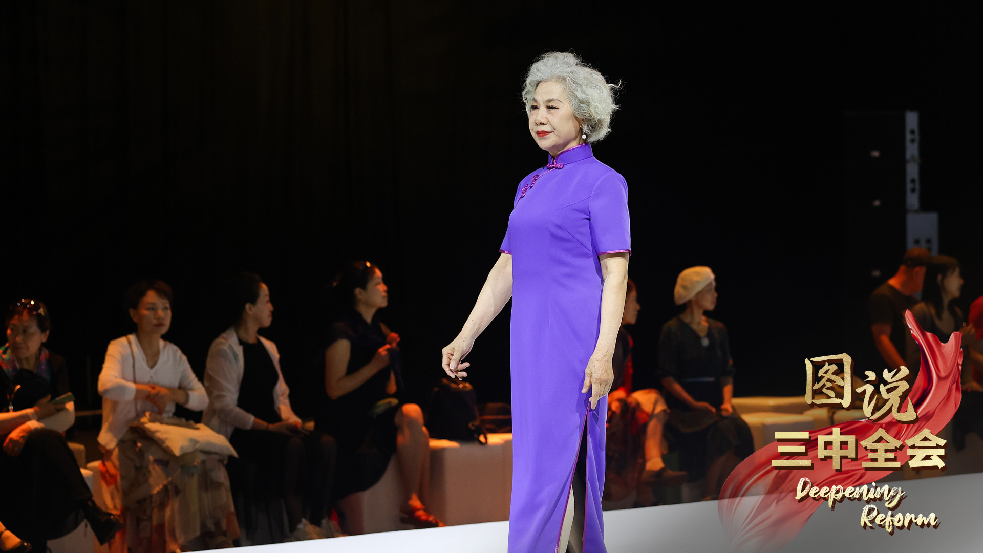 A senior model struts along the catwalk after training in Beijing, capital of China, June 17, 2024. /CFP