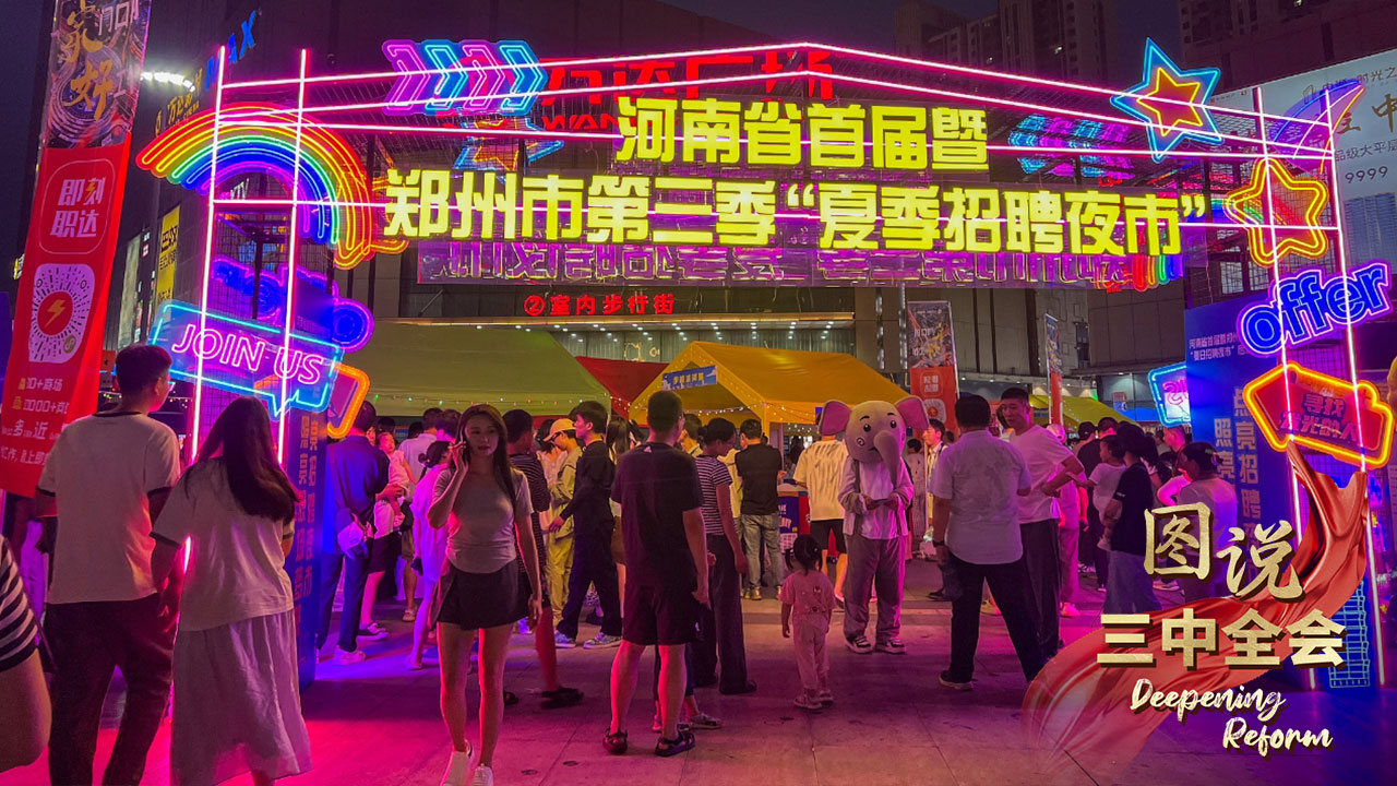 A job fair 'night market' held in Zhengzhou City, central China's Henan Province, July 12, 2024. /CFP