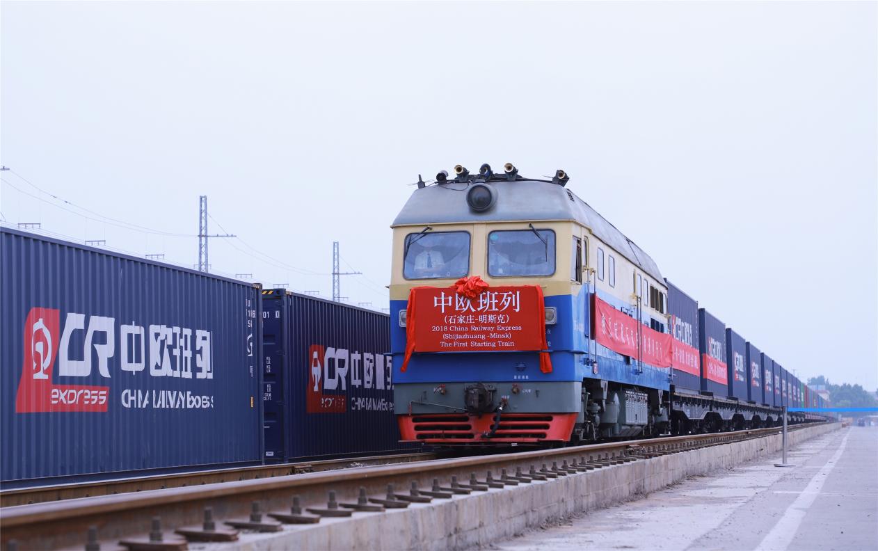 A China Railway (CR) Express cargo train leaves for Minsk from Shijiazhuang, north China's Hebei province, June 2, 2018. /Xinhua