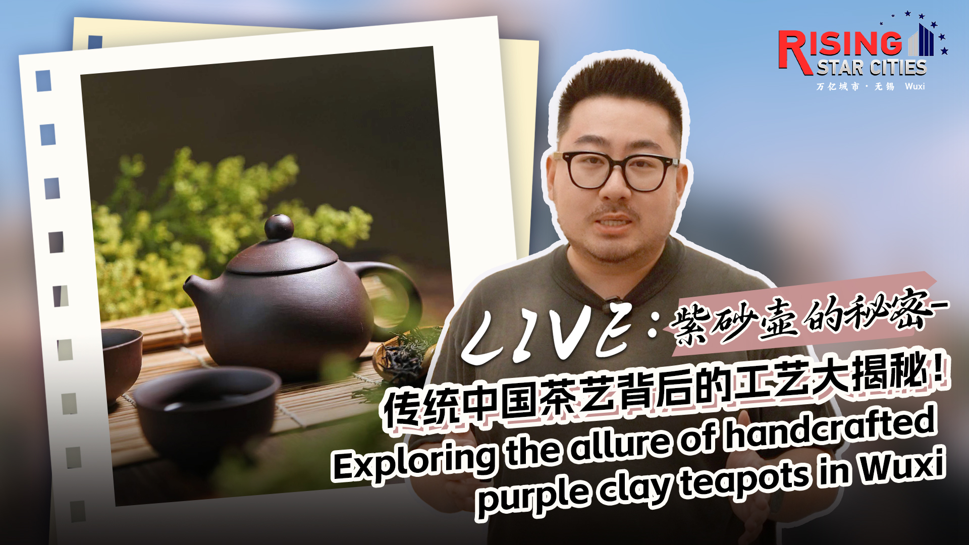 Live: Exploring the allure of handcrafted purple clay teapots in Wuxi