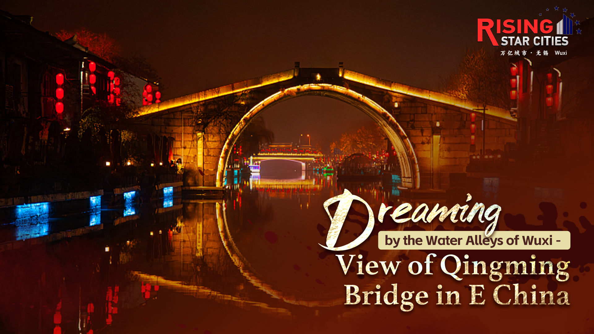 Watch: Dreaming by the Water Alleys of Wuxi – View of Qingming Bridge