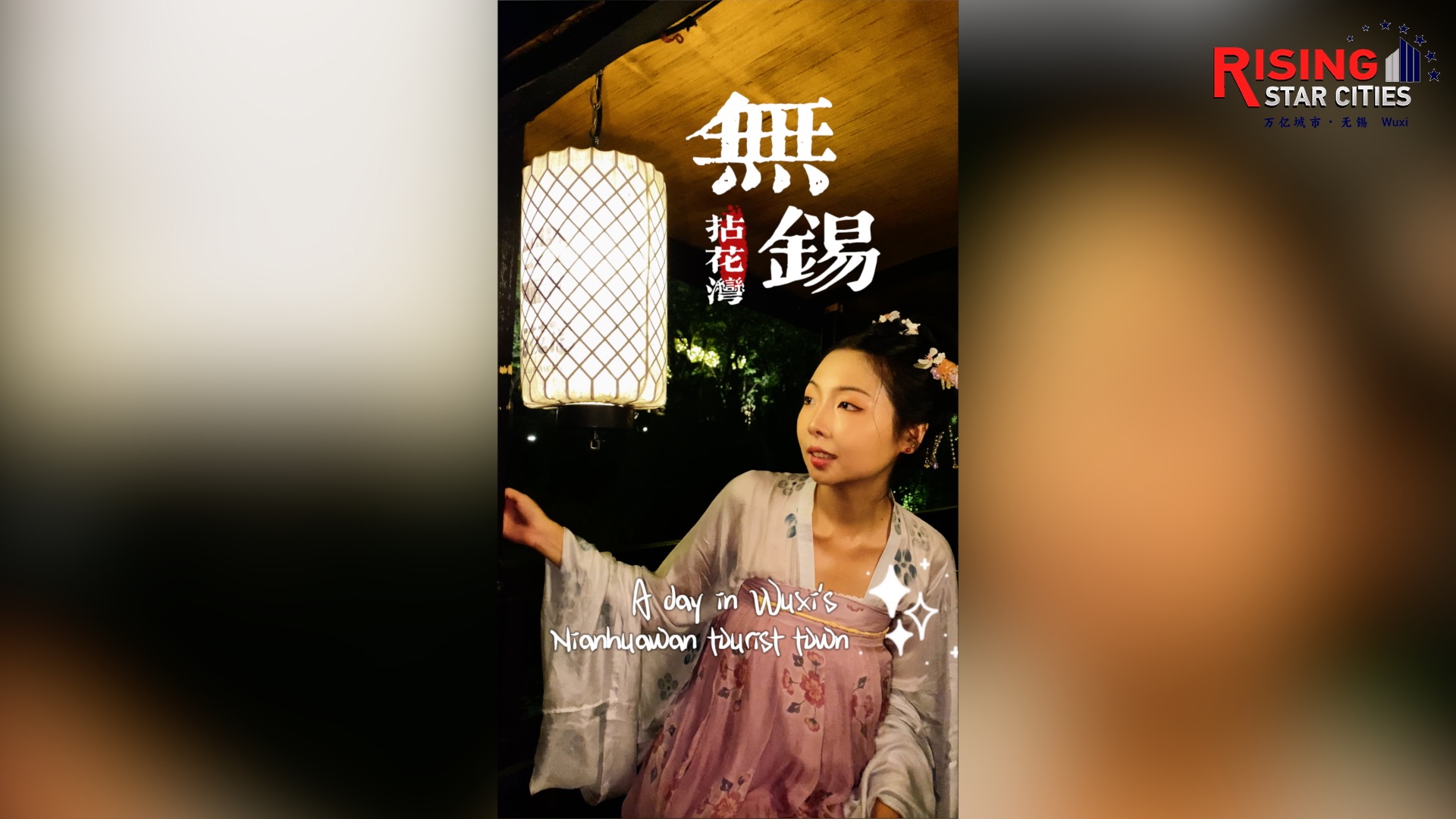 A day in Wuxi’s Nianhuawan tourist town