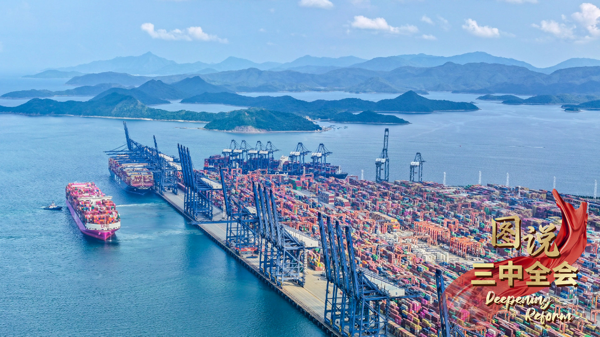 The Yantian port in Shenzhen City, south China's Guangdong Province, June 21, 2024. /CFP