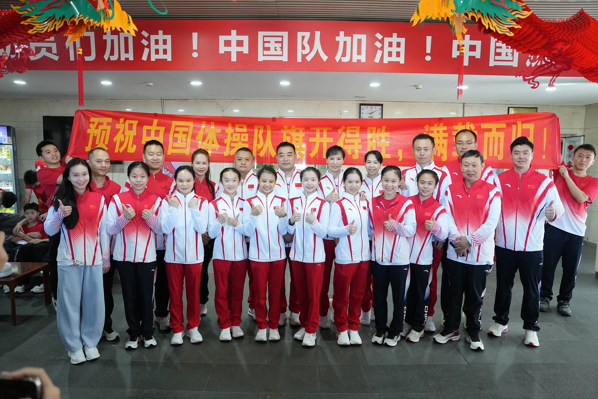 China's gymnastics team members pose for a group photo prior to their departure for the Paris Summer Olympics, in Beijing, China, July 18, 2024. /CFP