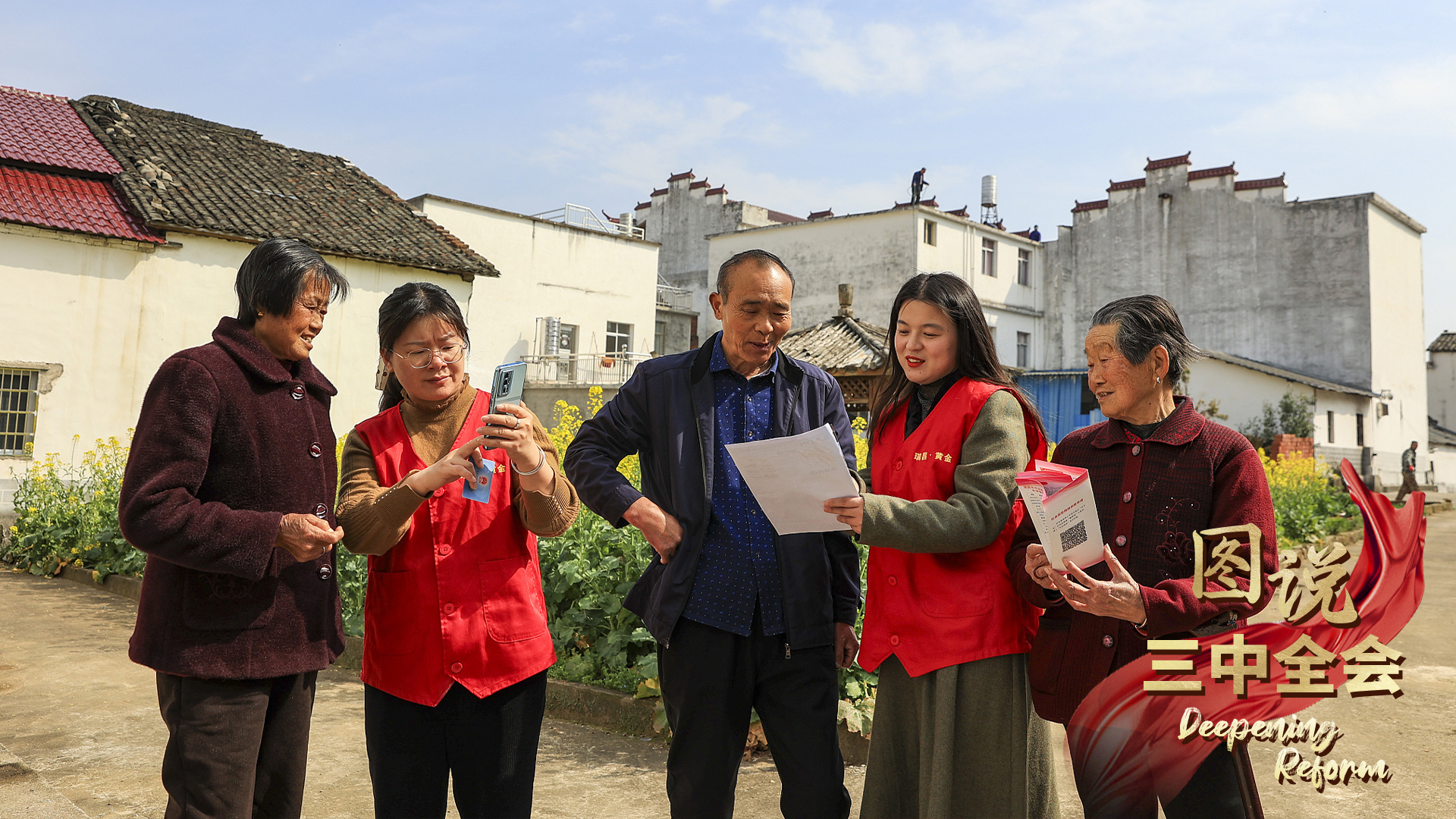 Volunteers help villagers verify their qualifications for receiving old-age insurance benefits in Jiujiang, east China's Jiangxi Province, March 11, 2024. /CFP