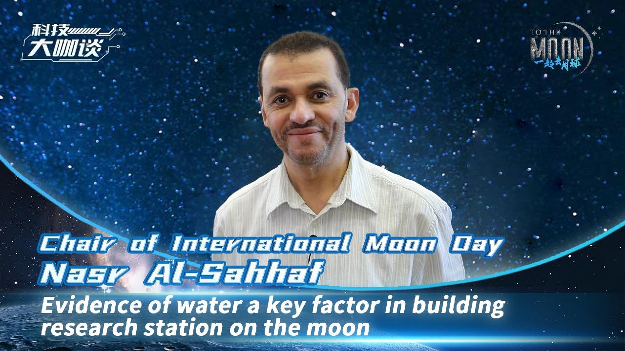 Evidence of water on the moon spurs need for lunar research station - CGTN