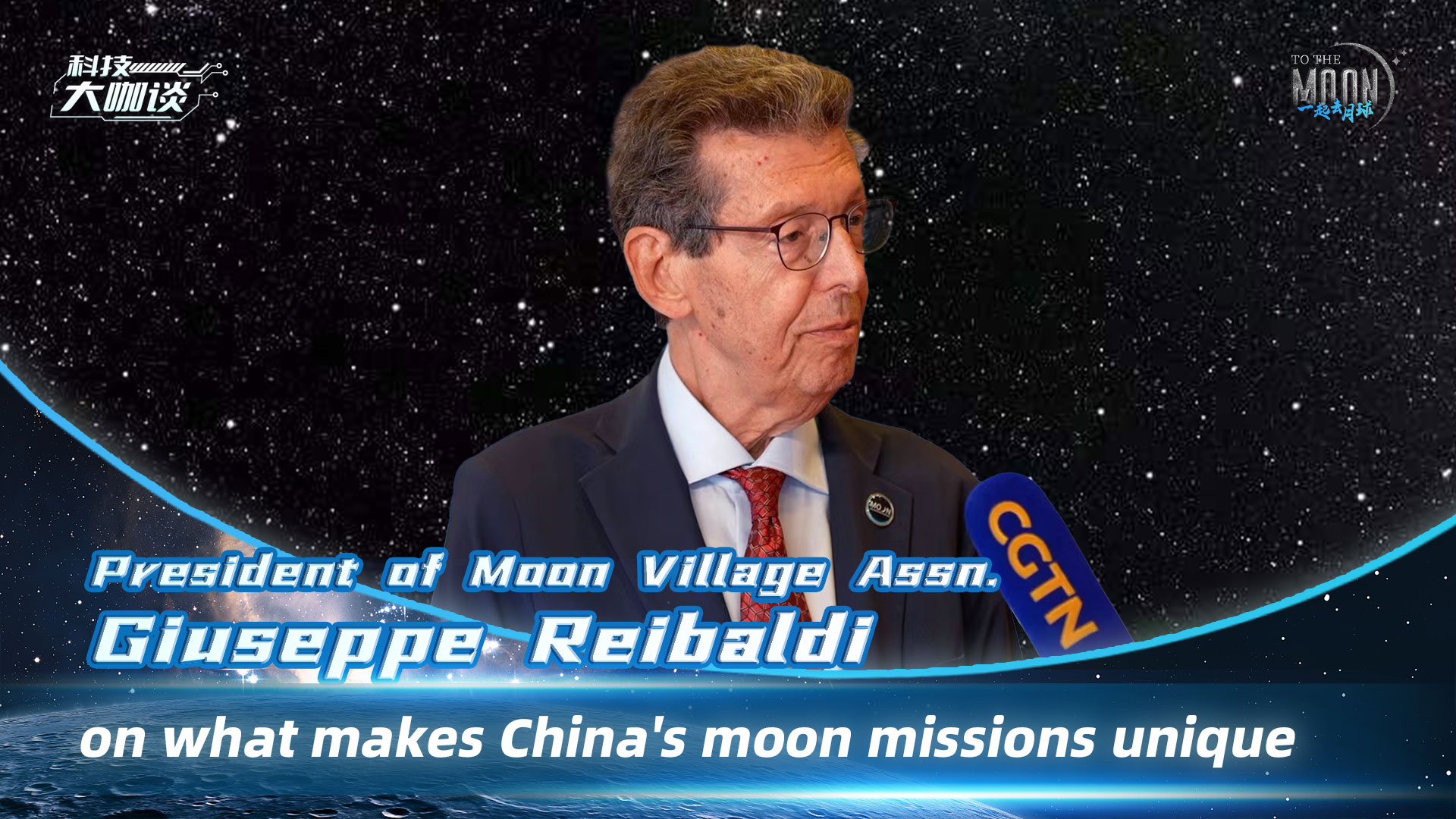 Space expert explains what makes China's lunar missions unique