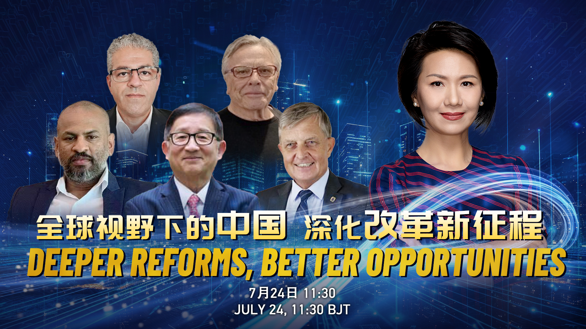 Watch: China in a global perspective – Deeper reforms, better opportunities