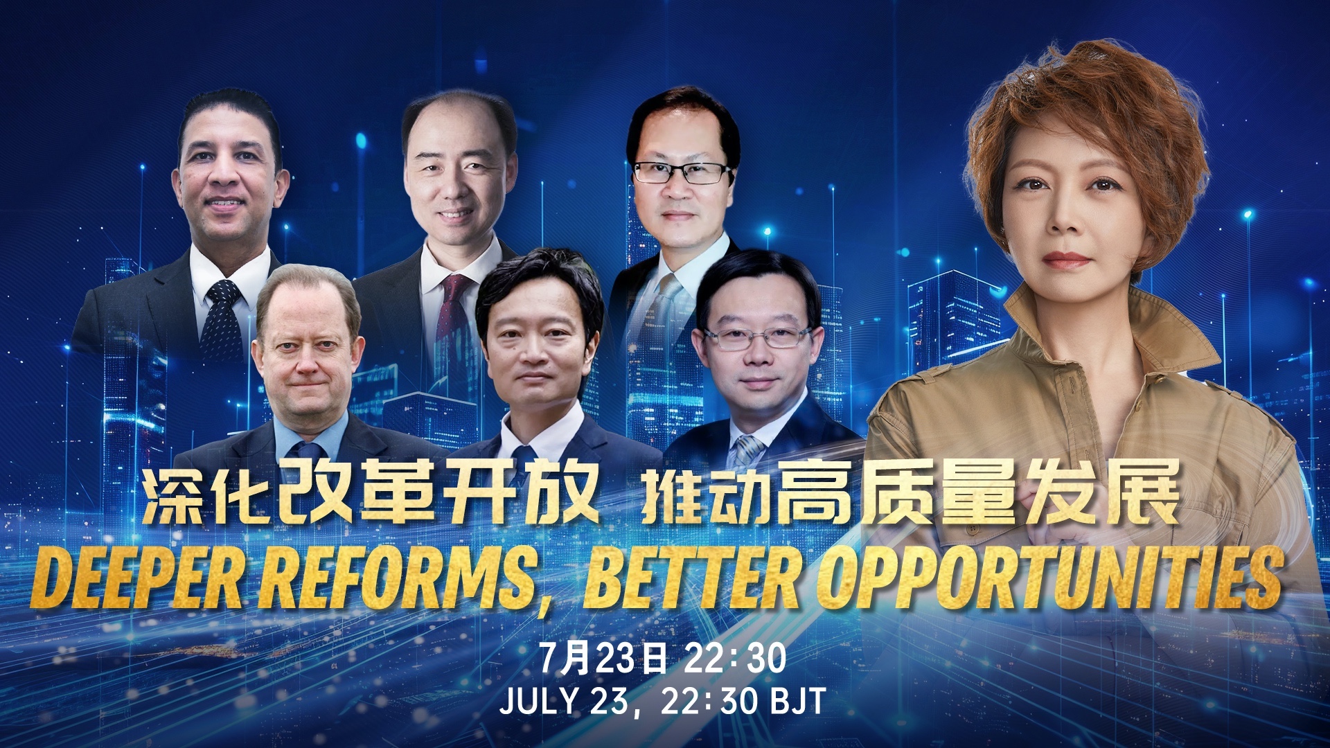 Watch: Roundtable discussion – deeper reforms, better opportunities