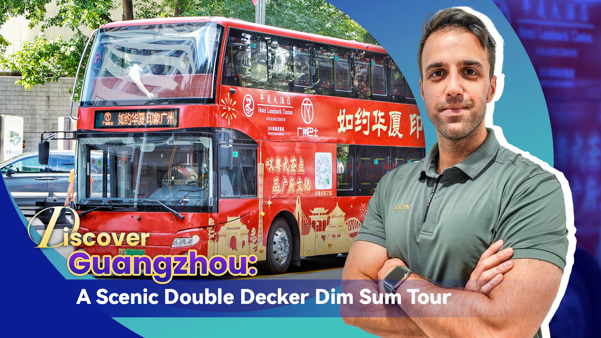 Live: Embark on iconic double-decker bus tour through the vibrant city of Guangzhou