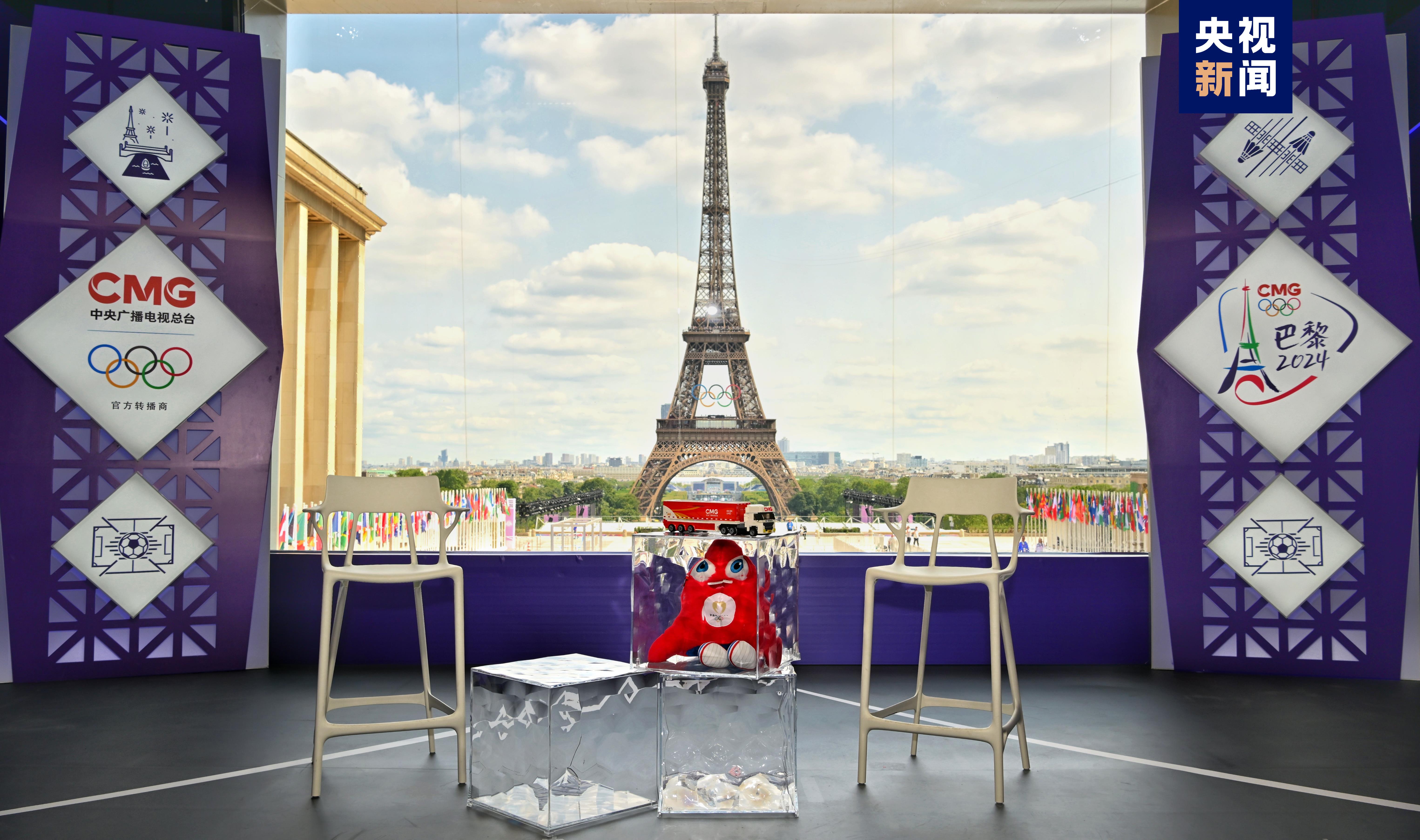 The China Media Group's studio at the Eiffel Tower for the 2024 Summer Olympics is launched in Paris, France, July 24, 2024. /CMG