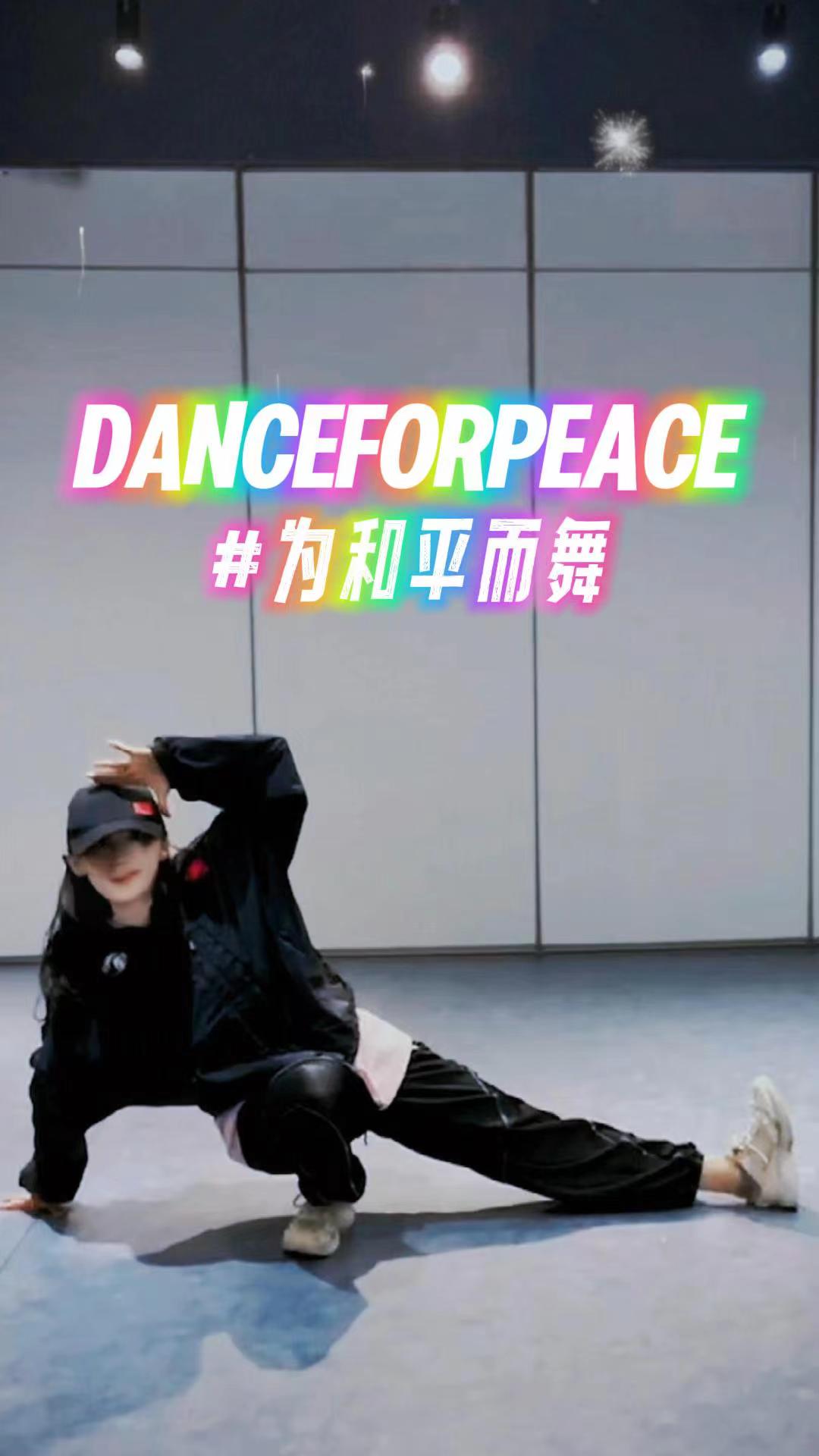 Experience breaking in CGTN's Dance for Peace global challenge