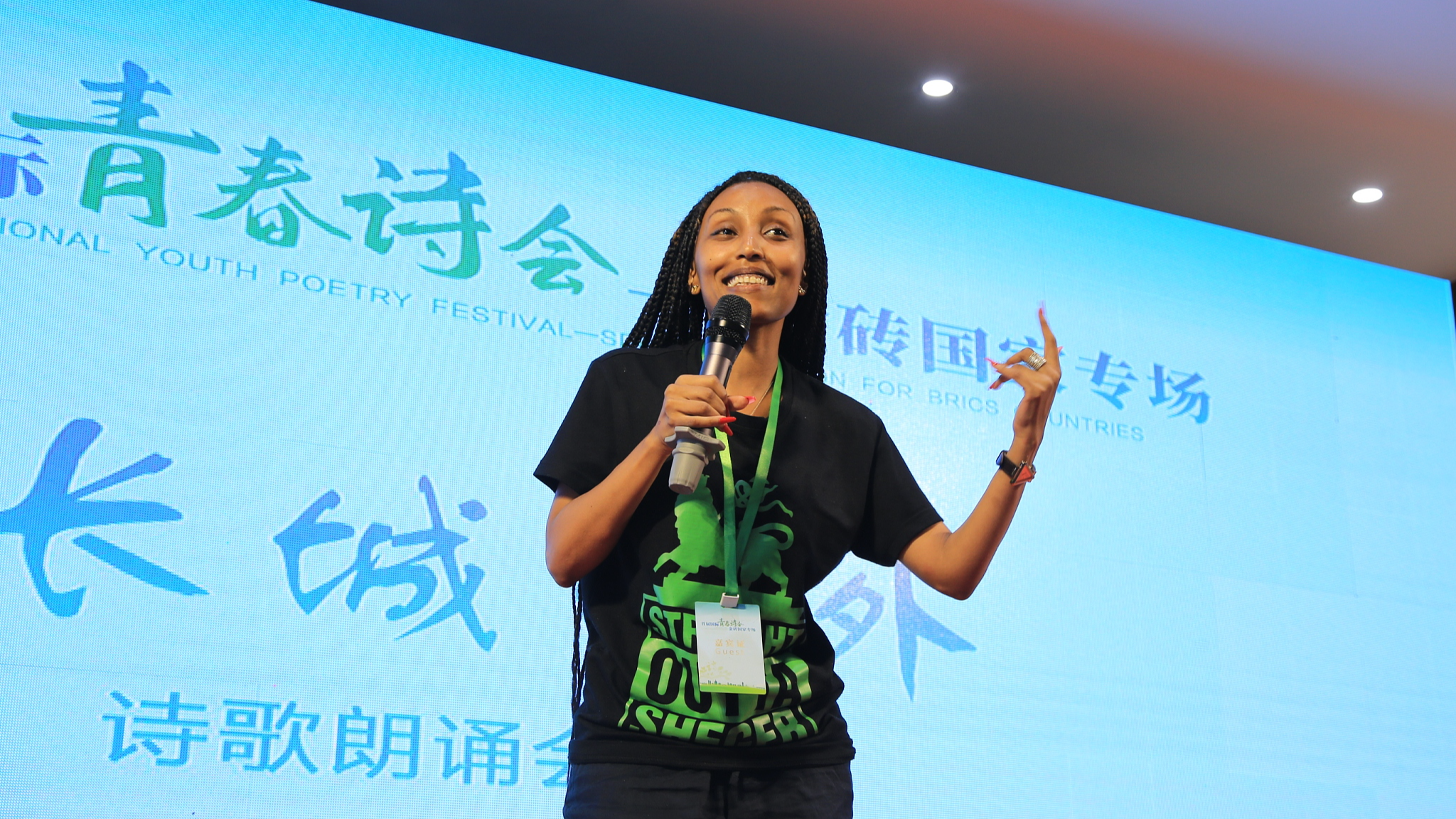 A poet speaks during a poetry-reading session at the first International Youth Poetry Festival's Special Session for BRICS Countries in Beijing, July 23, 2024. /CFP