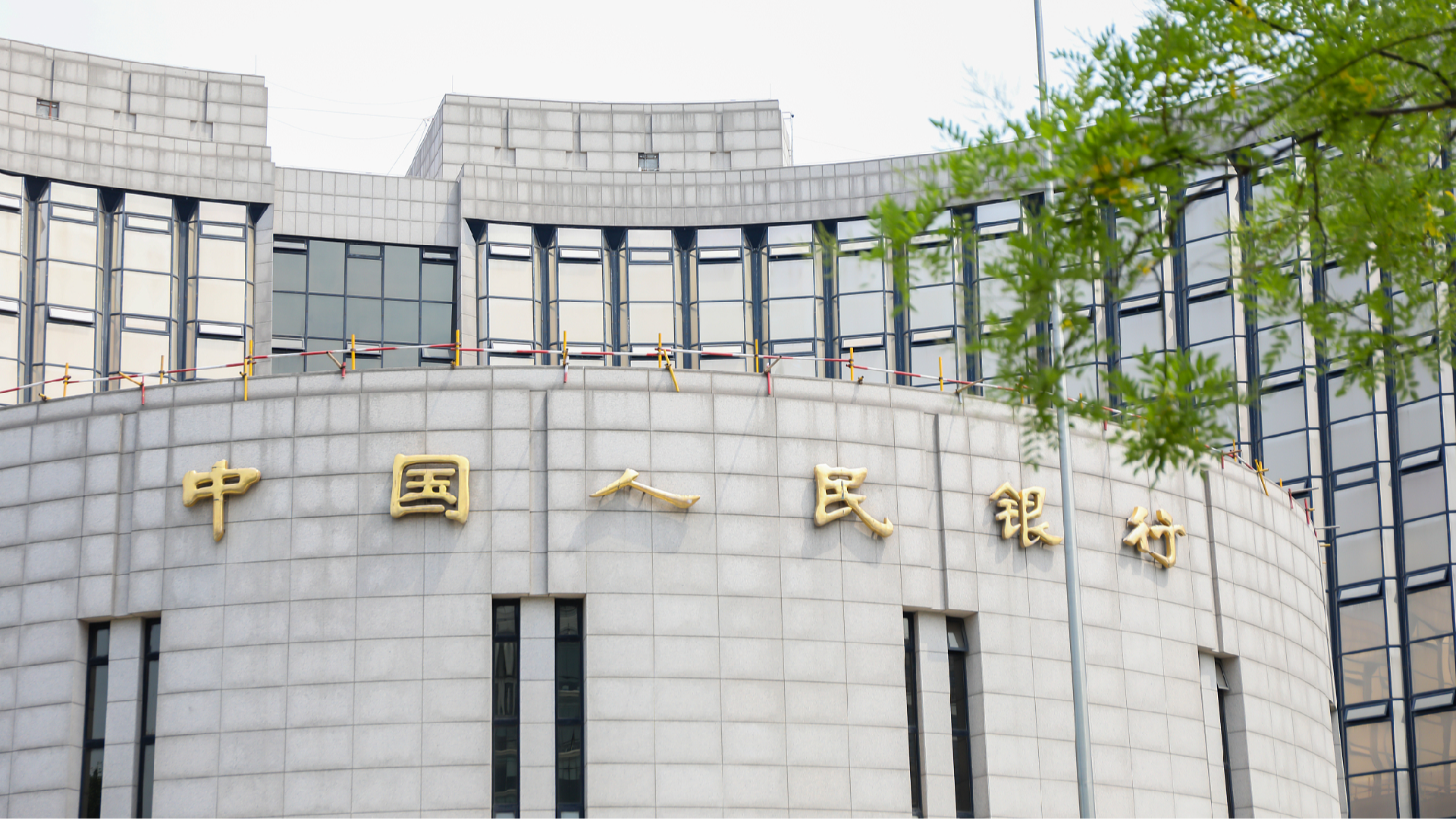 Leading Chinese financial institutions reduce RMB deposit rates