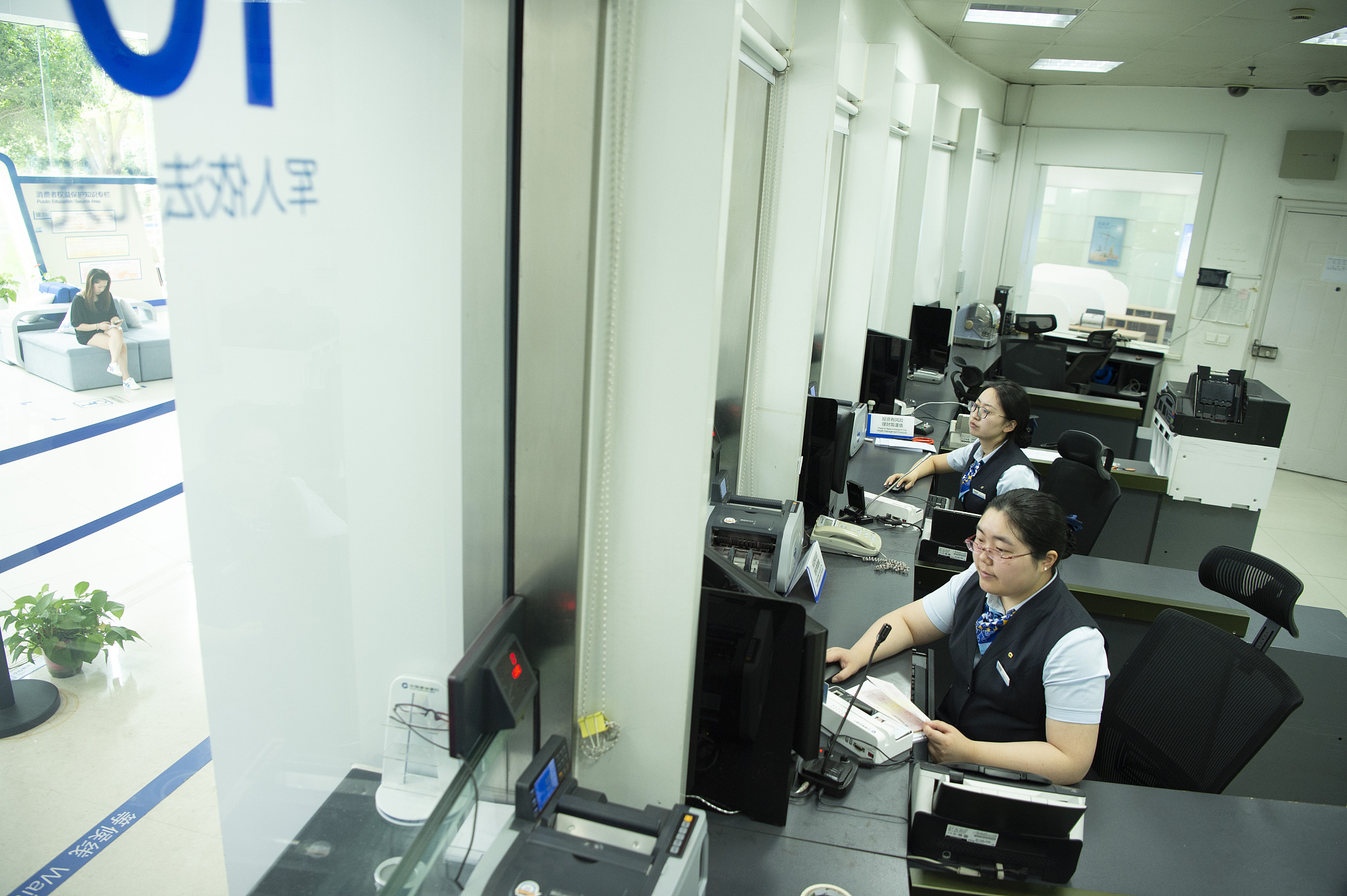 Tellers working on personal banking operations in China Construction Bank in Nantong, east China's Jiangsu Province, July 25, 2024. /CFP