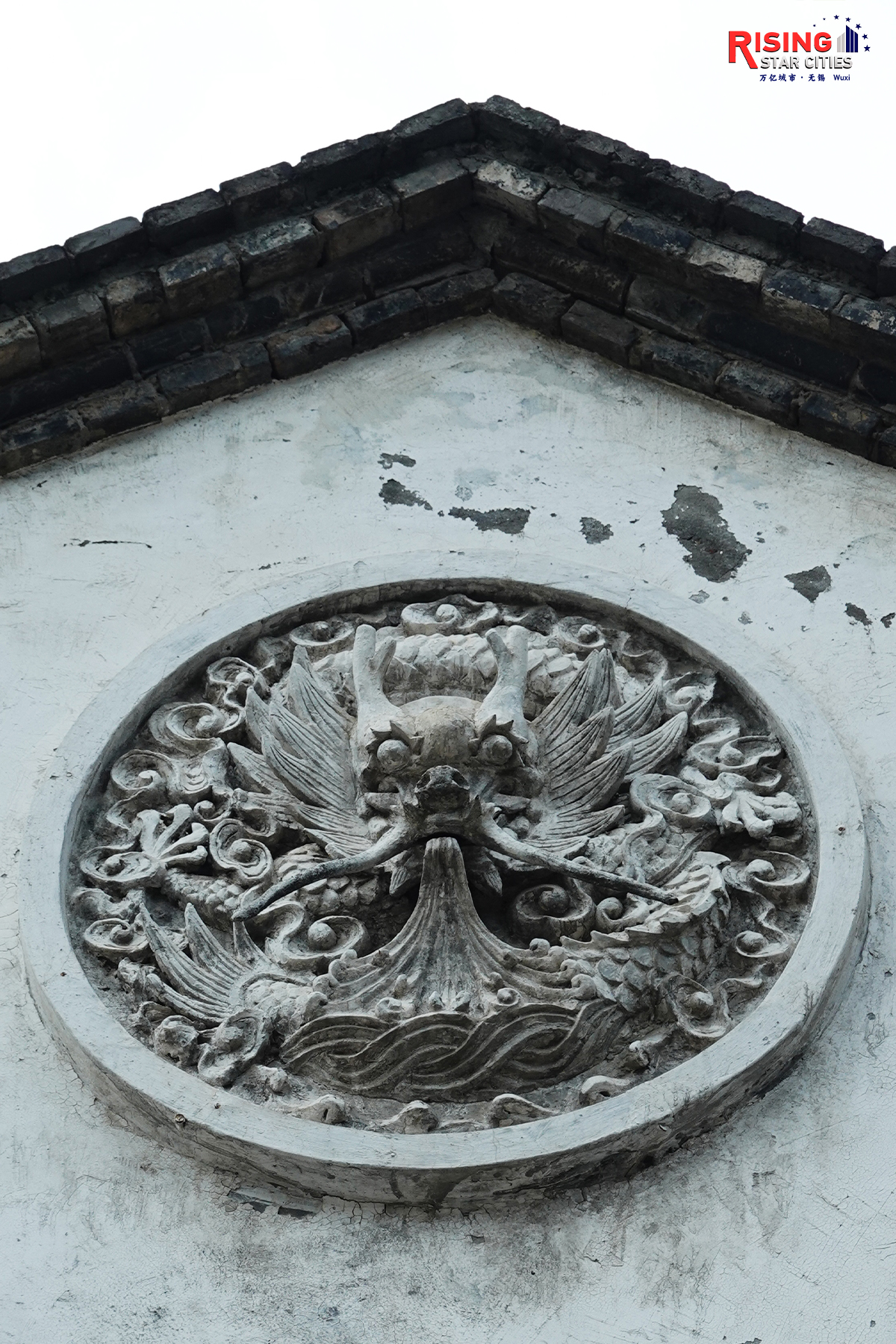 Photos taken on July 23, 2024 shows details of the time-honored buildings found in Huishan Ancient Town, Wuxi, Jiangsu Province.