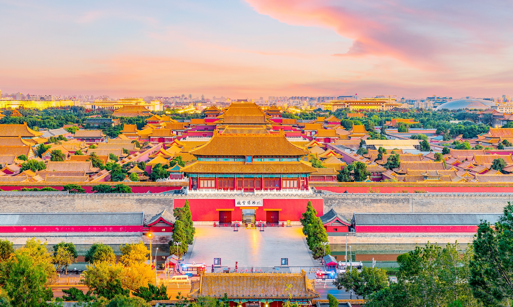 A file photo shows an aerial view of the Palace Museum, also known as the Forbidden City, situated along the Beijing Central Axis. /CFP