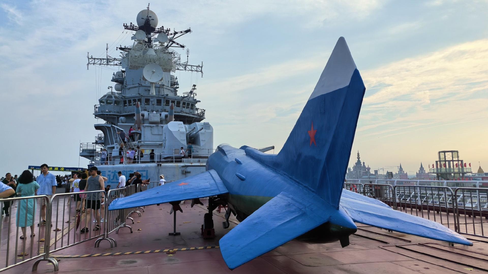 Explore aircraft carrier theme park in Tianjin