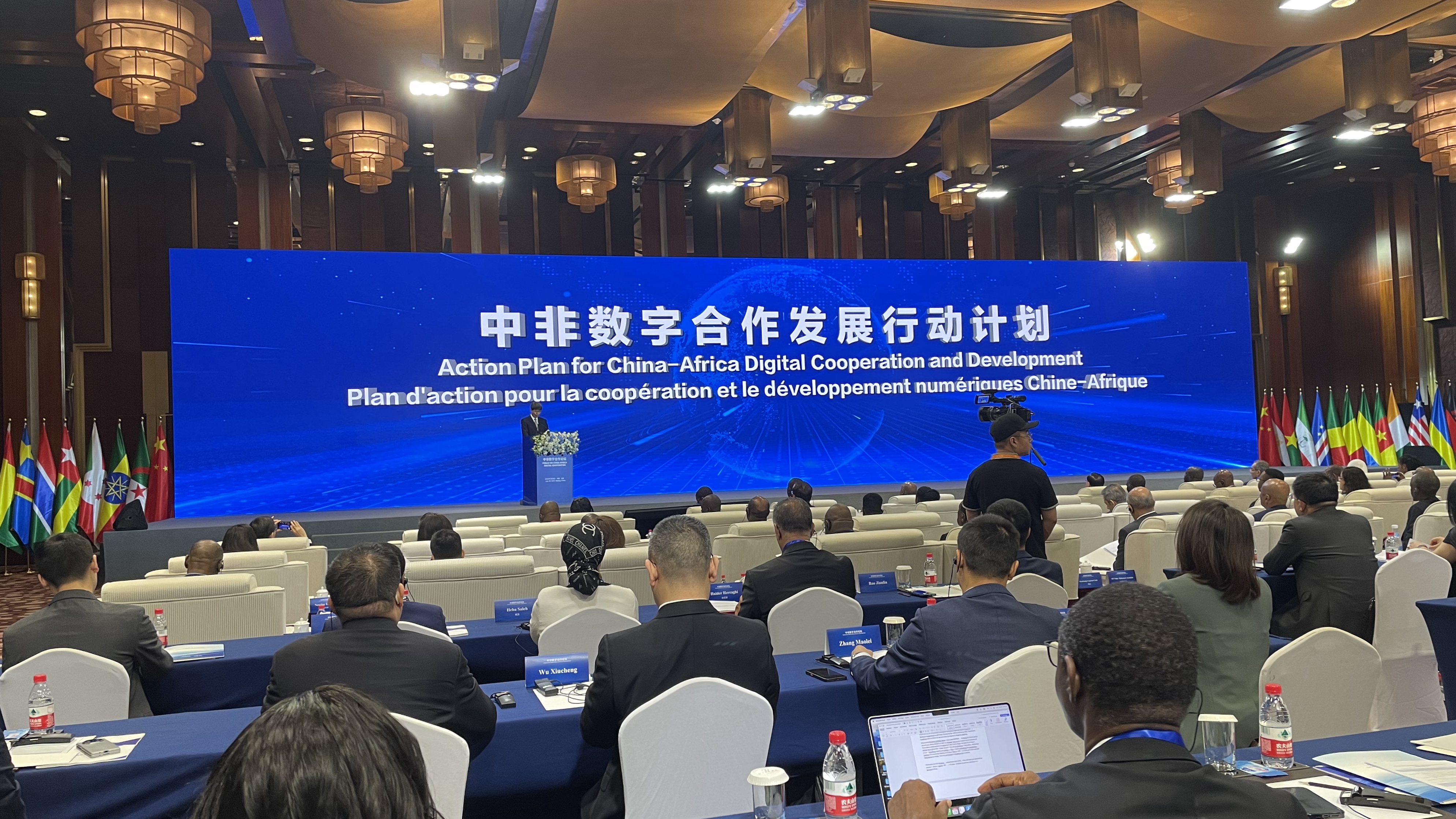 China and the African countries have issued China-Africa Action Plan for Digital Cooperation and Development, during the China-Africa Digital Cooperation Forum in Beijing, July 29, 2024. /CMG