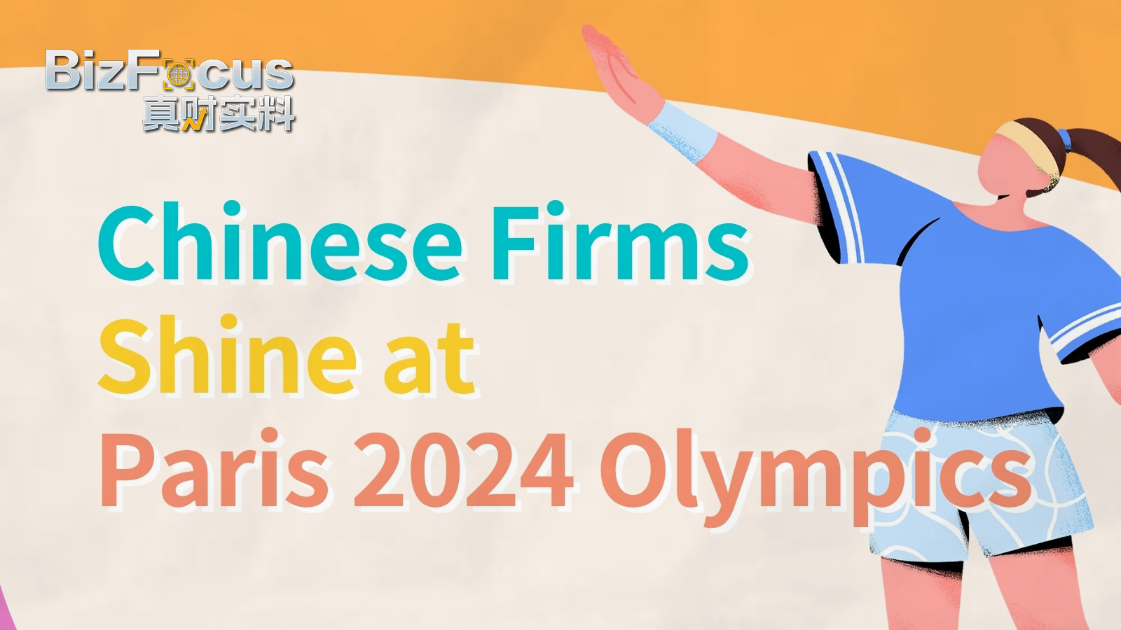 Chinese firms shine at Paris 2024 Olympics