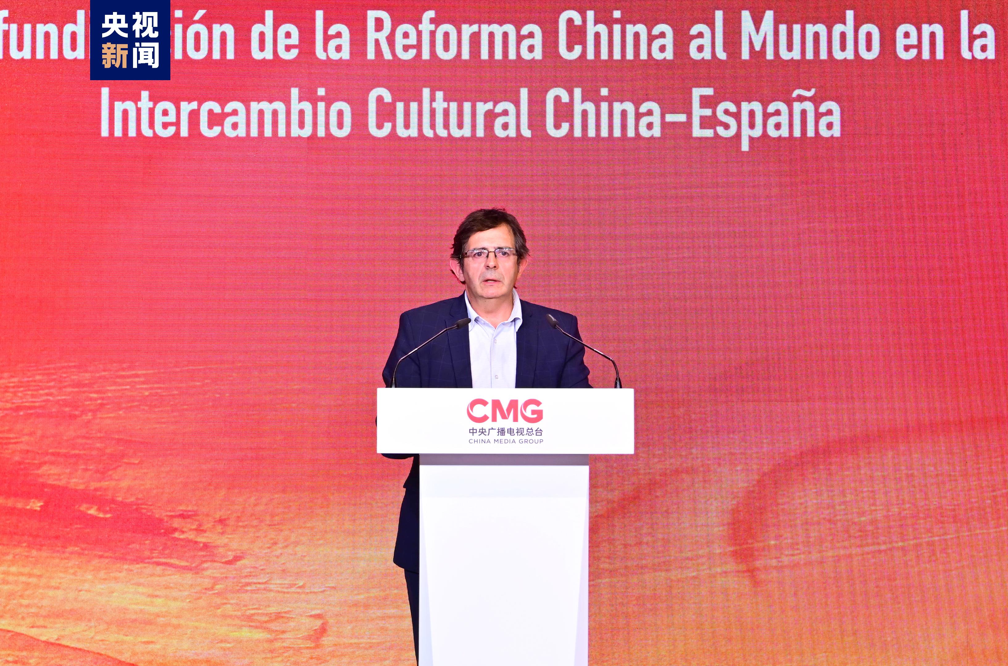 Ignasi Camos, general director of the Institute of Cinematography and Audiovisual Arts of the Spanish Ministry of Culture, addresses the event, July 29, 2024. /CMG