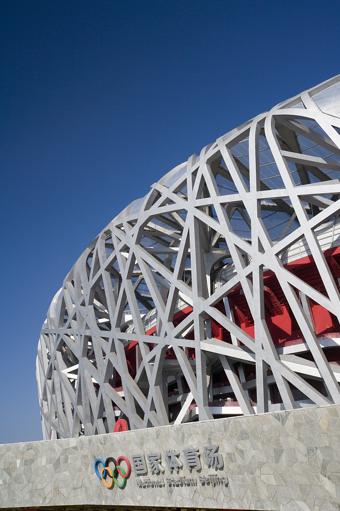 An undated photo shows the view of the Bird's Nest in Beijing, China. /CFP