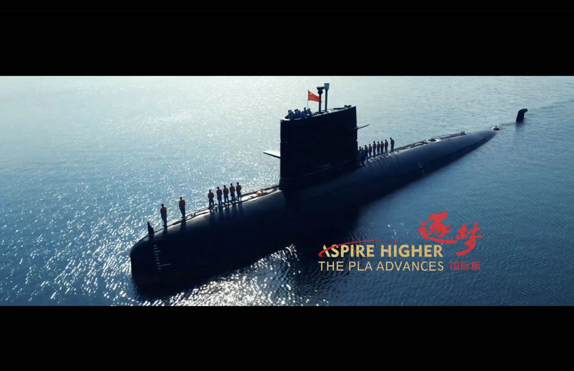 Aspire Higher｜The Weaponry