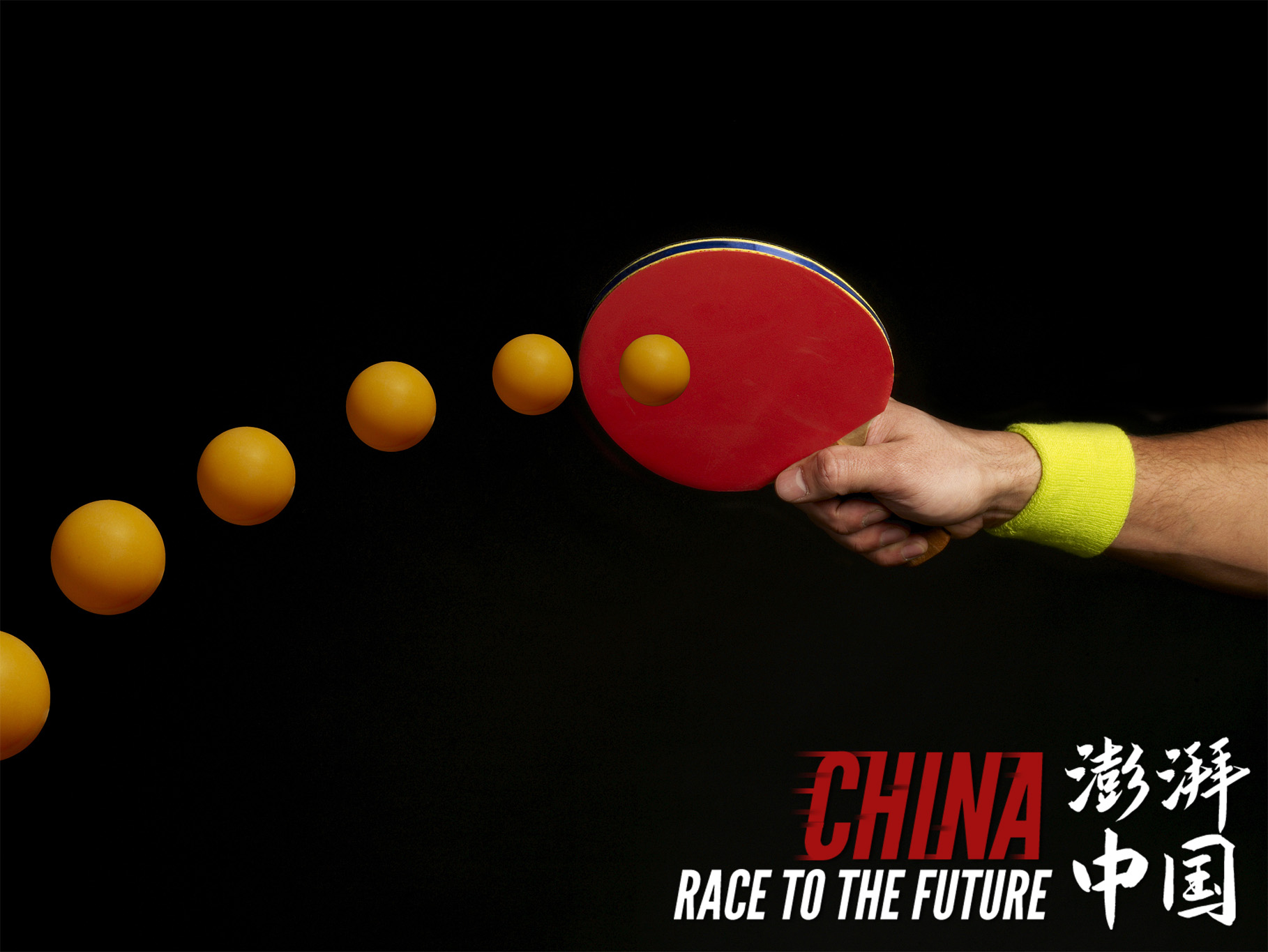 Race to the Future: Don't Underestimate a Pair of Table Tennis Rackets  