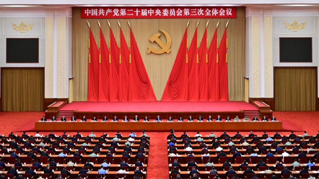 The third plenary session of the 20th Communist Party of China (CPC) Central Committee is presided over by the Political Bureau of the CPC Central Committee in Beijing, China. /Xinhua