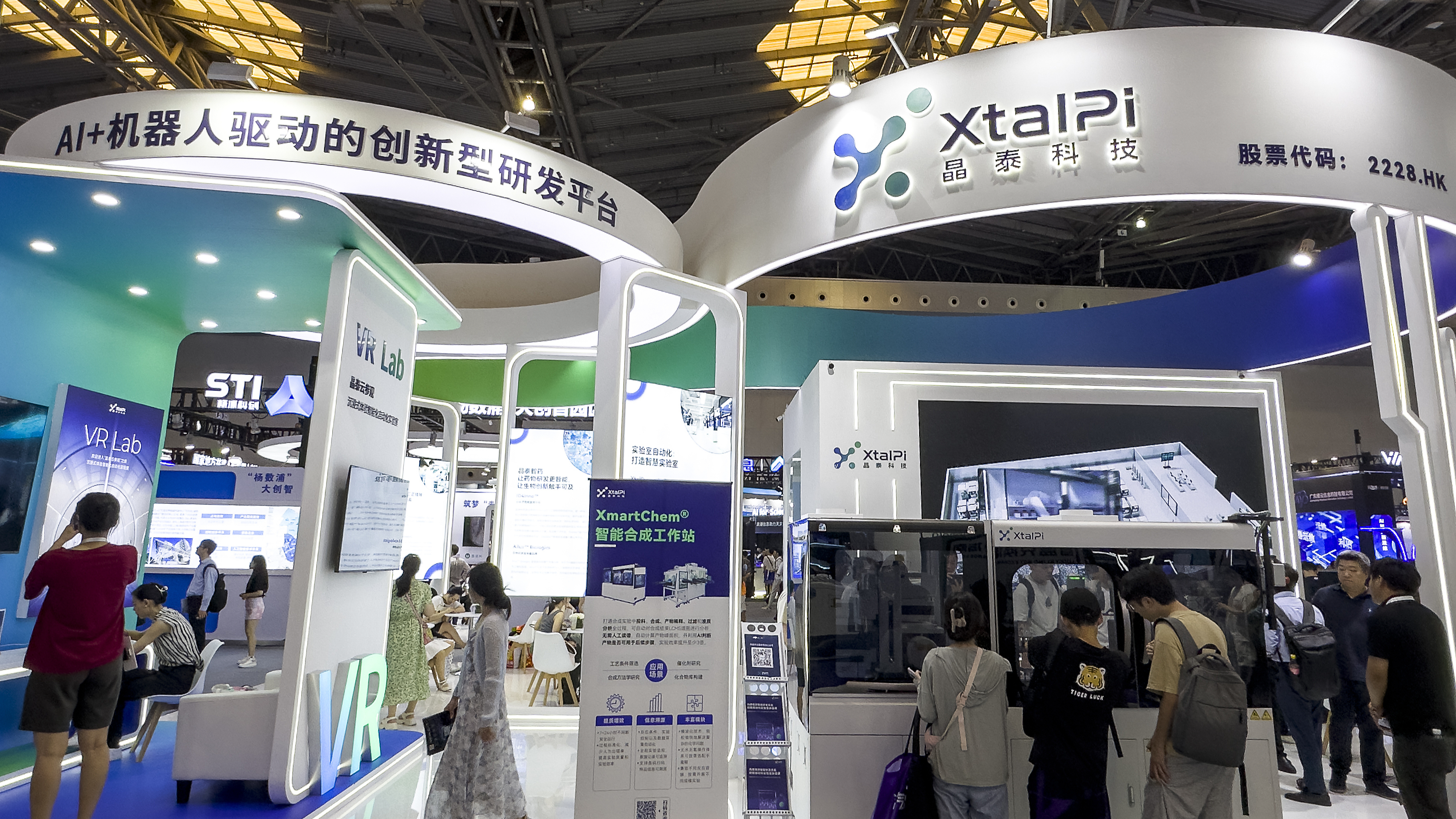 XtalPi booth at the 2024 World AI Conference in Shanghai, July 5, 2024. /CFP