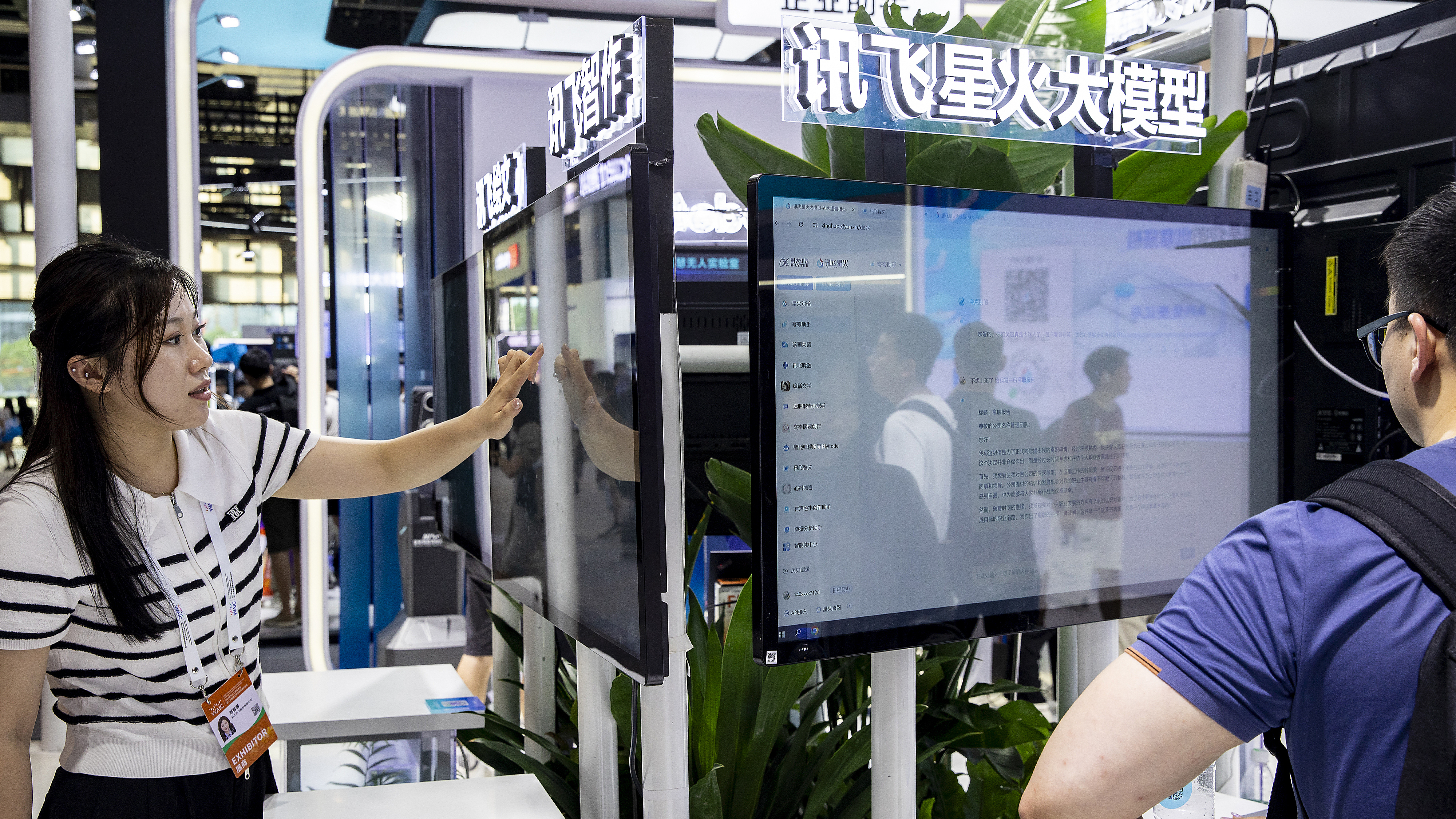 Visitors experience the iFlytek Spark AI-powered model at the 2024 World AI Conference in Shanghai, July 5, 2024. /CFP