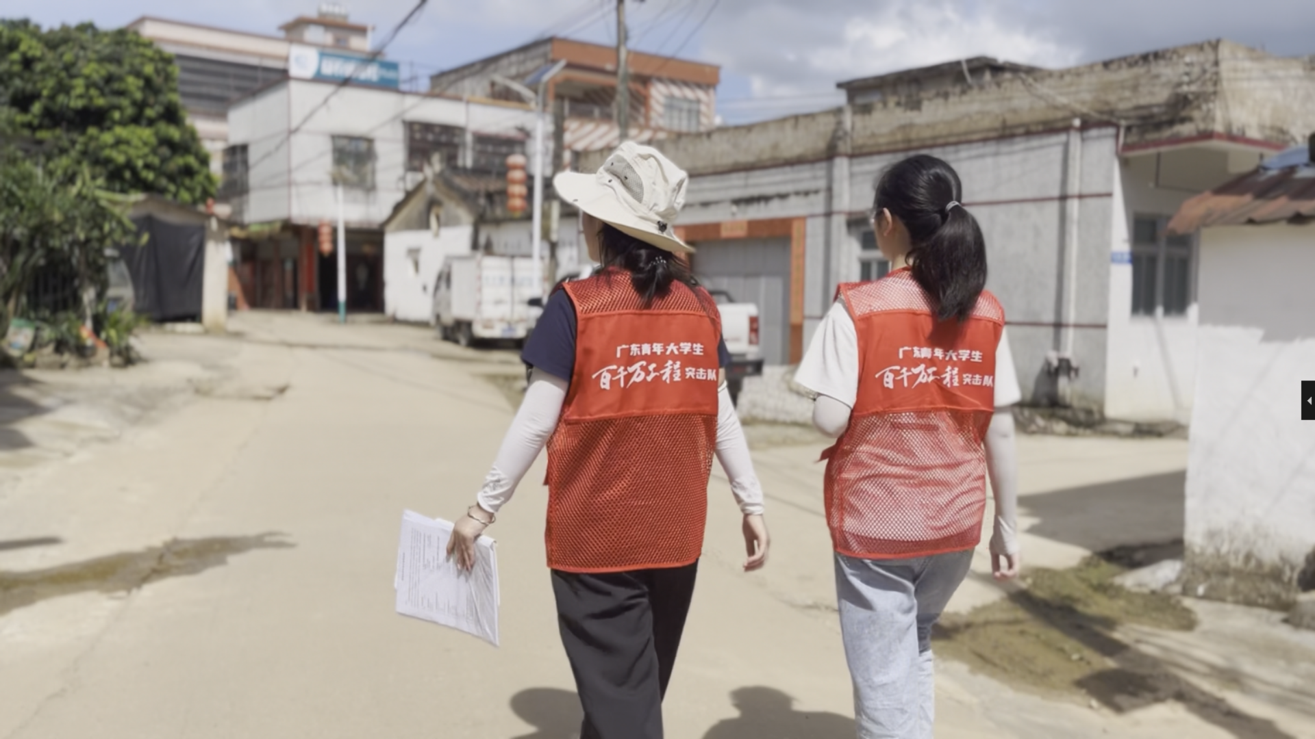 Siswa melakukan survei di sebuah desa di Huilai, Guangdong. 