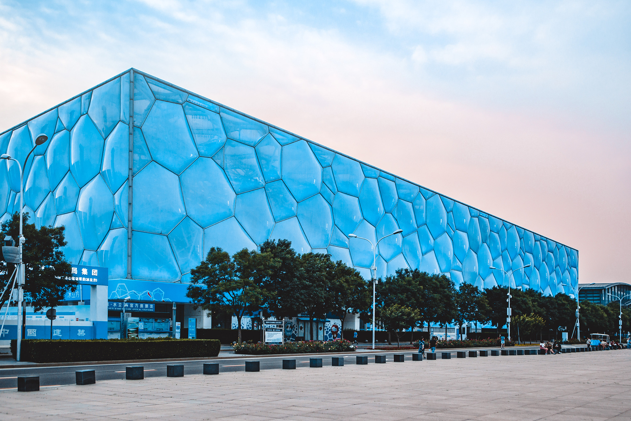 A file photo shows the National Aquatic Centre in Beijing. /CFP