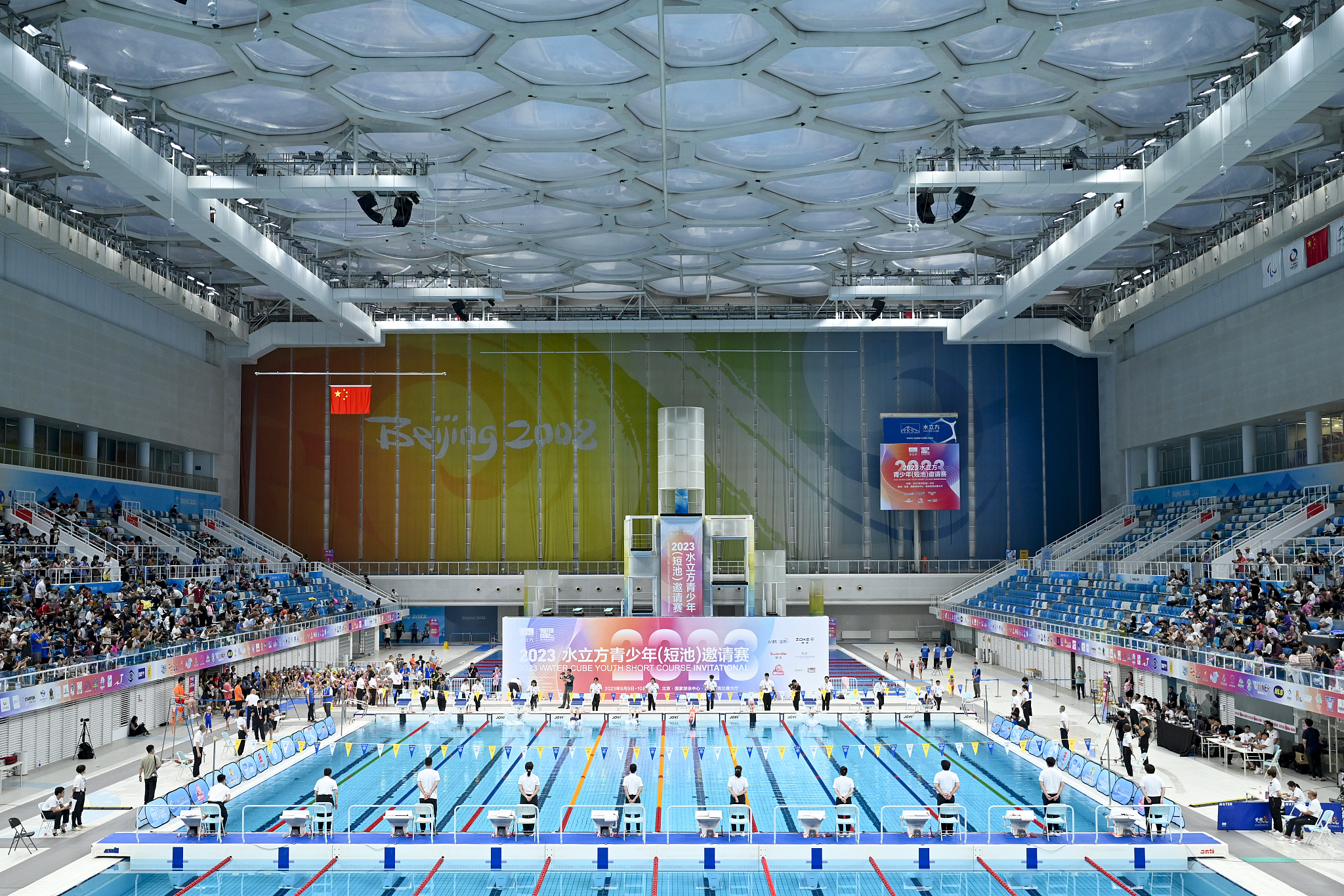 The 2023 Water Cube Youth Short Course Invitational is held at the National Aquatics Centre, a dual-Olympic venue in Beijing, September 9, 2023. /CFP