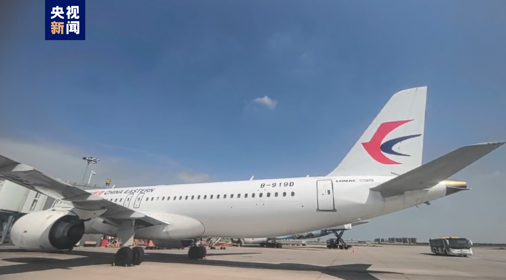 China's C919 aircraft of flight MU2113 which took off from the Xi'an Xianyang International Airport, the capital of northwest China's Shaanxi Province, for Beijing, August 5, 2024. /CMG