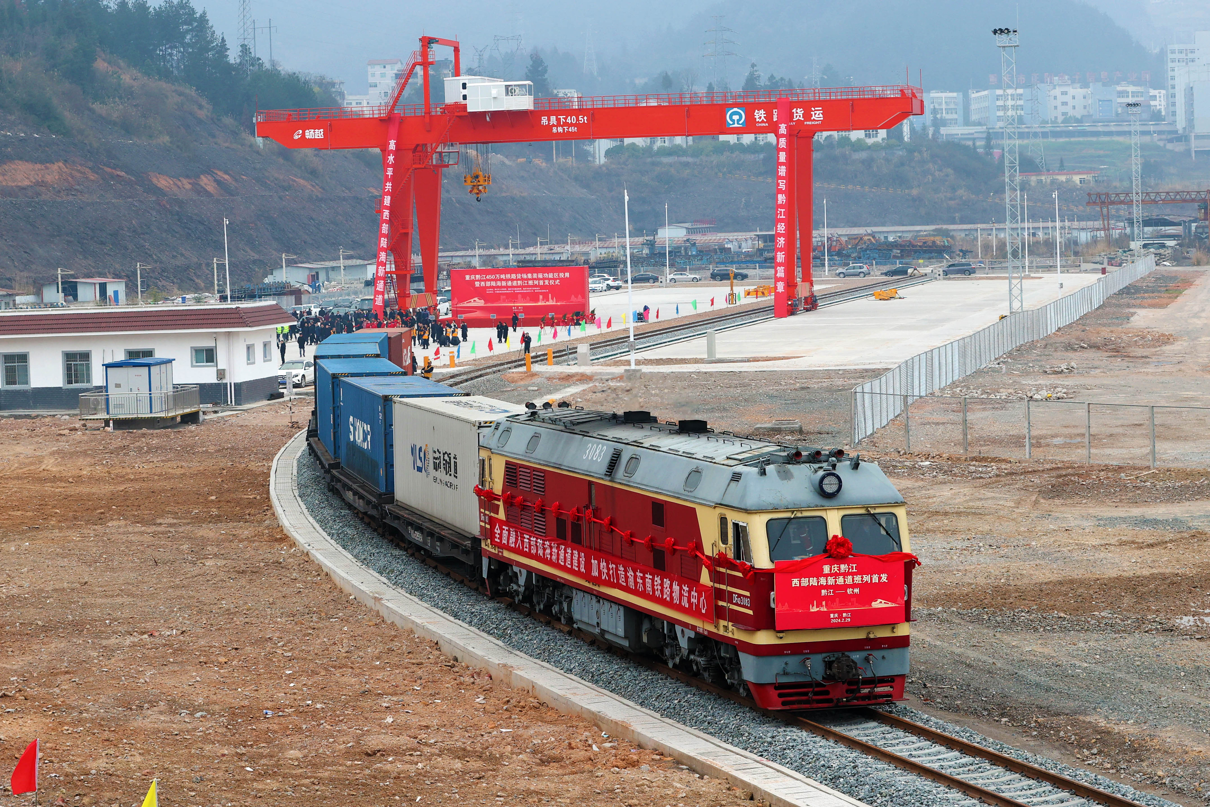 The first train carrying containers departed from Chongqing's Qianjiang cargo terminal of the freight route connecting Qianjiang to Qinzhou through the New International Land-Sea Trade Corridor, February 29, 2024. /CFP