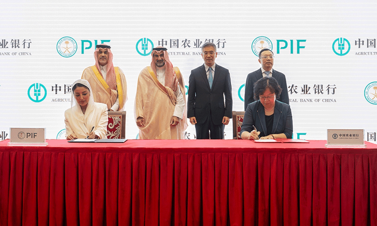 Representatives from Saudi Arabia's Public Investment Fund (PIF) and the Agricultural Bank of China sign a memorandum of understanding, August 1, 2024. / Screenshot of Saudi Arabia's PIF's official webiste