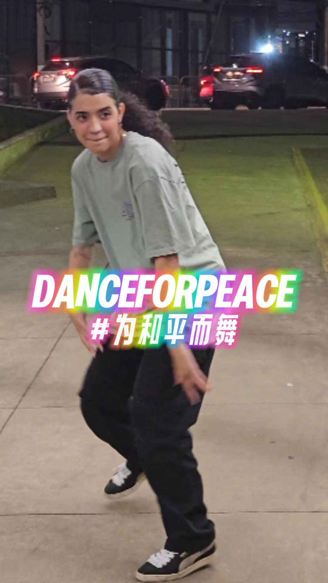 Show your dancing passion in CGTN's global challenge