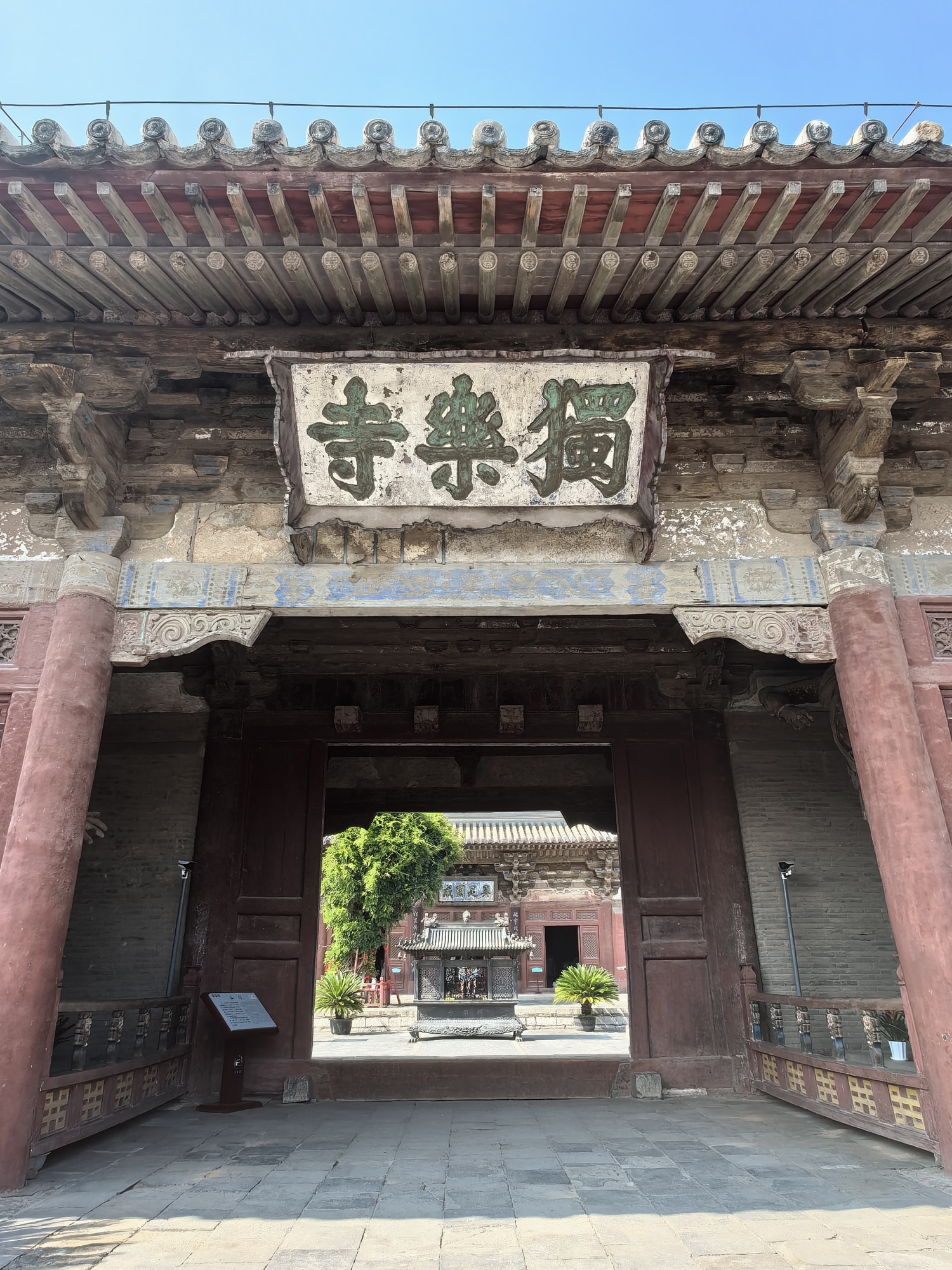 A photo taken on July 28, 2024 shows the front gate of Dule Temple in north China's Tianjin. /CGTN