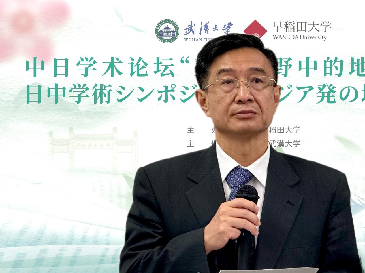 Du Kewei, minister-counselor of the Chinese Embassy in Japan, delivers a speech at the opening ceremony, August 6, 2024. /CGTN